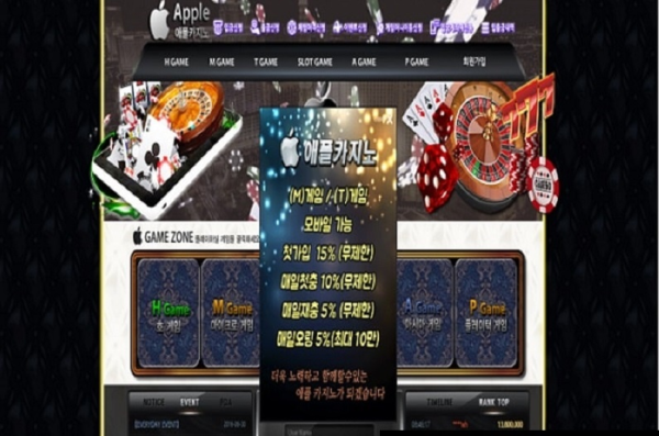 먹튀클럽 먹튀사이트 스크린샷