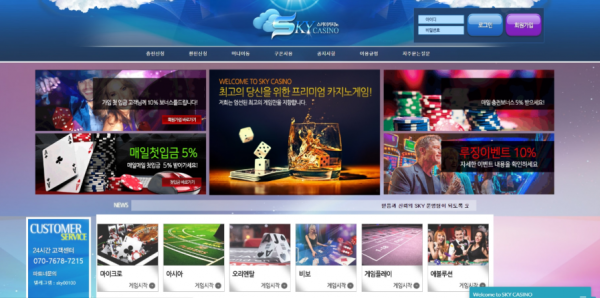 먹튀클럽 먹튀사이트 스크린샷