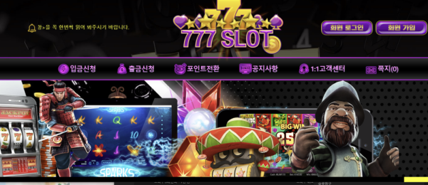 먹튀클럽 먹튀사이트 스크린샷