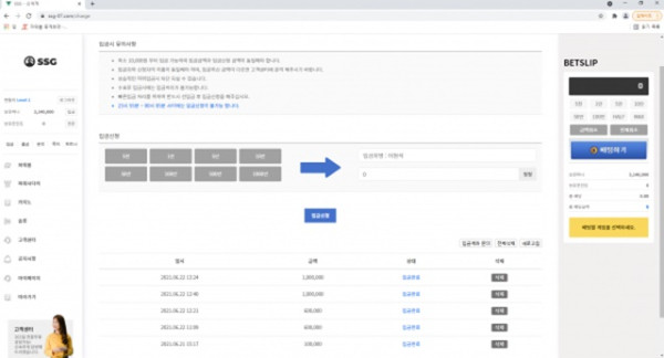 먹튀클럽 먹튀사이트 스크린샷