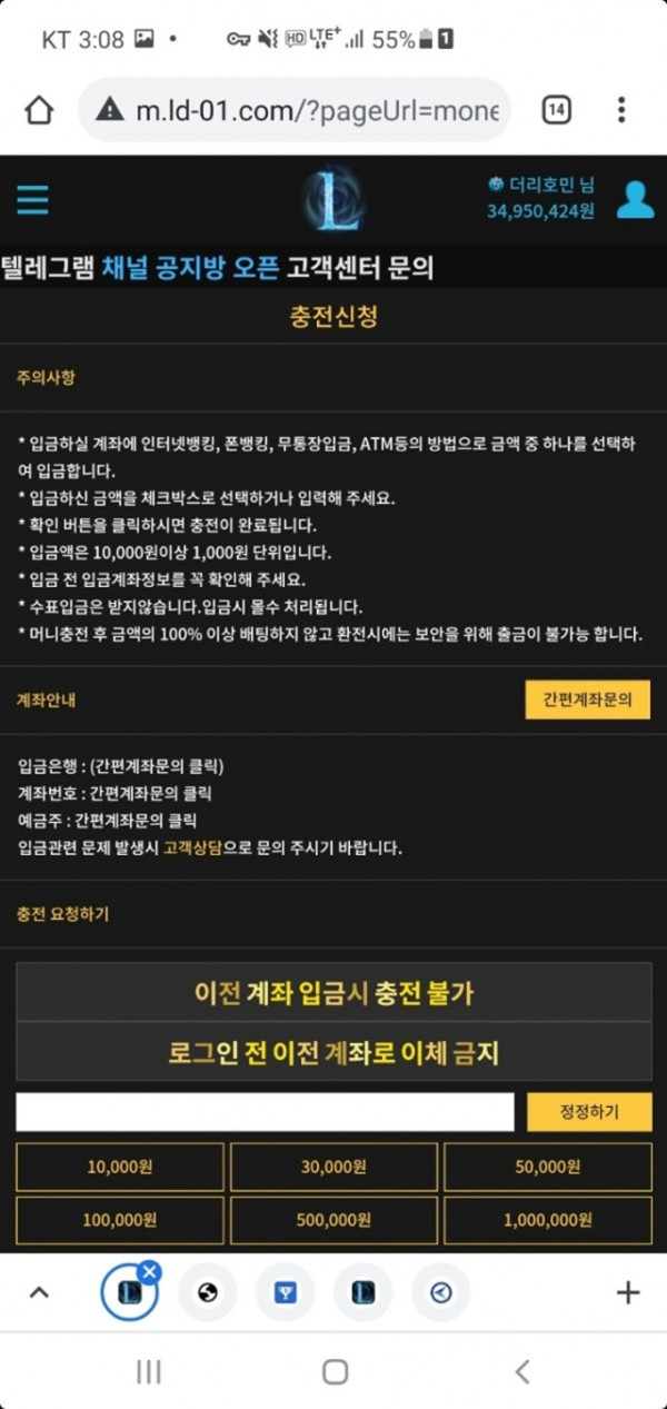 먹튀클럽 먹튀사이트 스크린샷