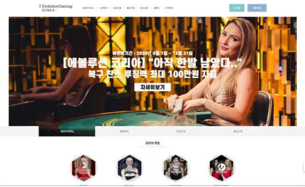 먹튀클럽 먹튀사이트 스크린샷