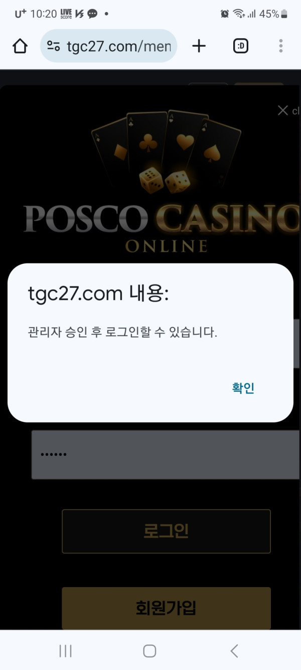 먹튀클럽 먹튀사이트 스크린샷