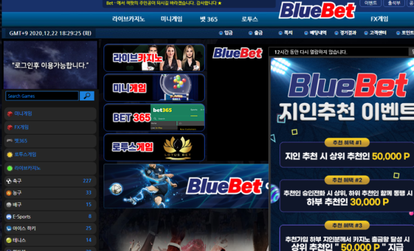 먹튀클럽 먹튀사이트 스크린샷