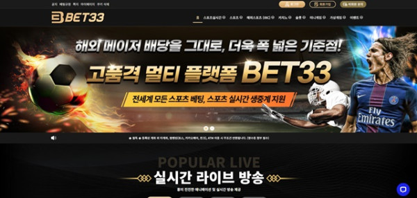 먹튀클럽 먹튀사이트 스크린샷