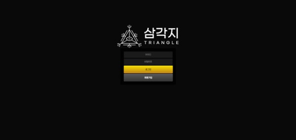 먹튀클럽 먹튀사이트 스크린샷