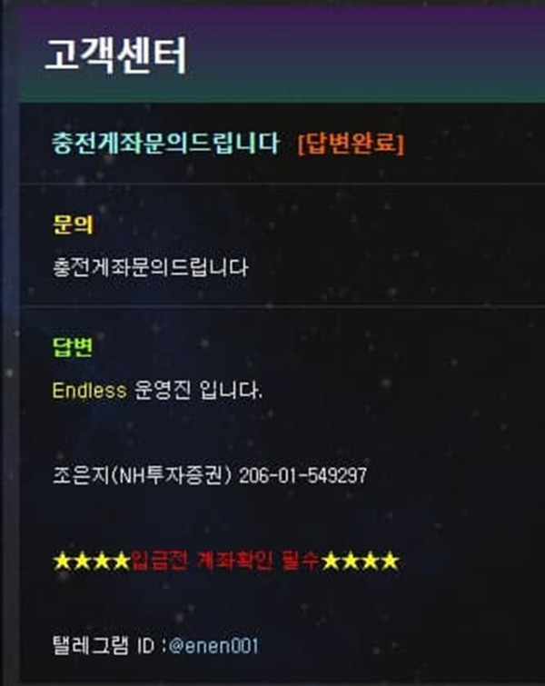 먹튀클럽 먹튀사이트 스크린샷