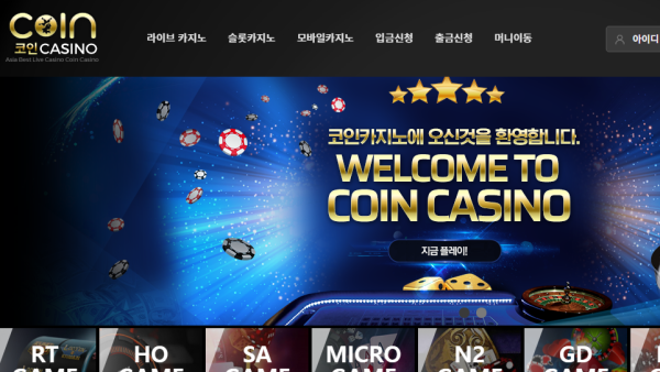 먹튀클럽 먹튀사이트 스크린샷