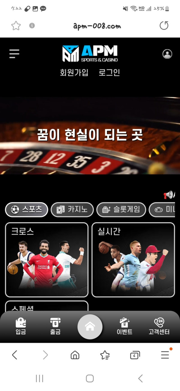 먹튀클럽 먹튀사이트 스크린샷