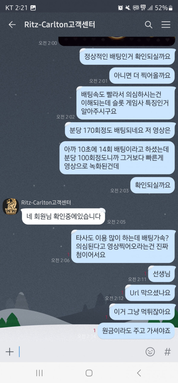 먹튀클럽 먹튀사이트 스크린샷