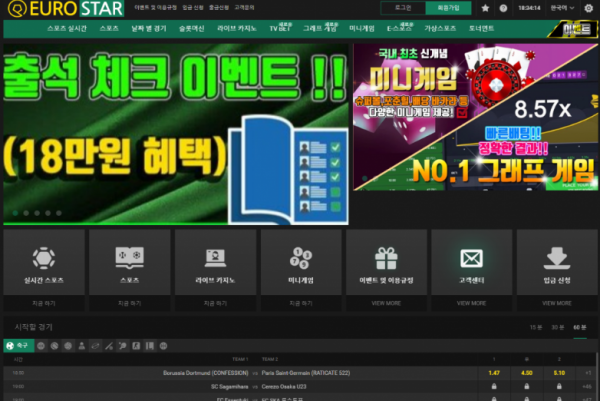 먹튀클럽 먹튀사이트 스크린샷