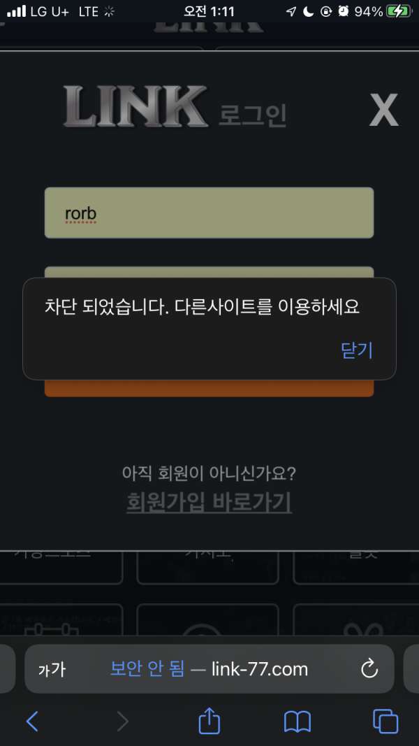 먹튀클럽 먹튀사이트 스크린샷