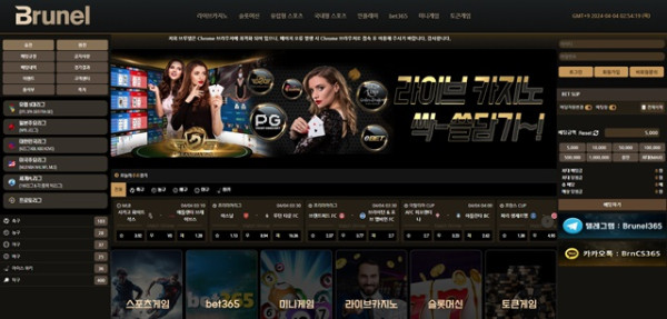 먹튀클럽 먹튀사이트 스크린샷