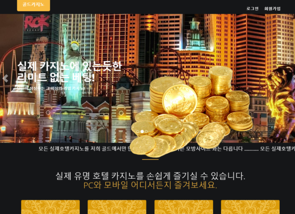 먹튀클럽 먹튀사이트 스크린샷