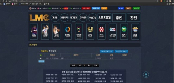 먹튀클럽 먹튀사이트 스크린샷