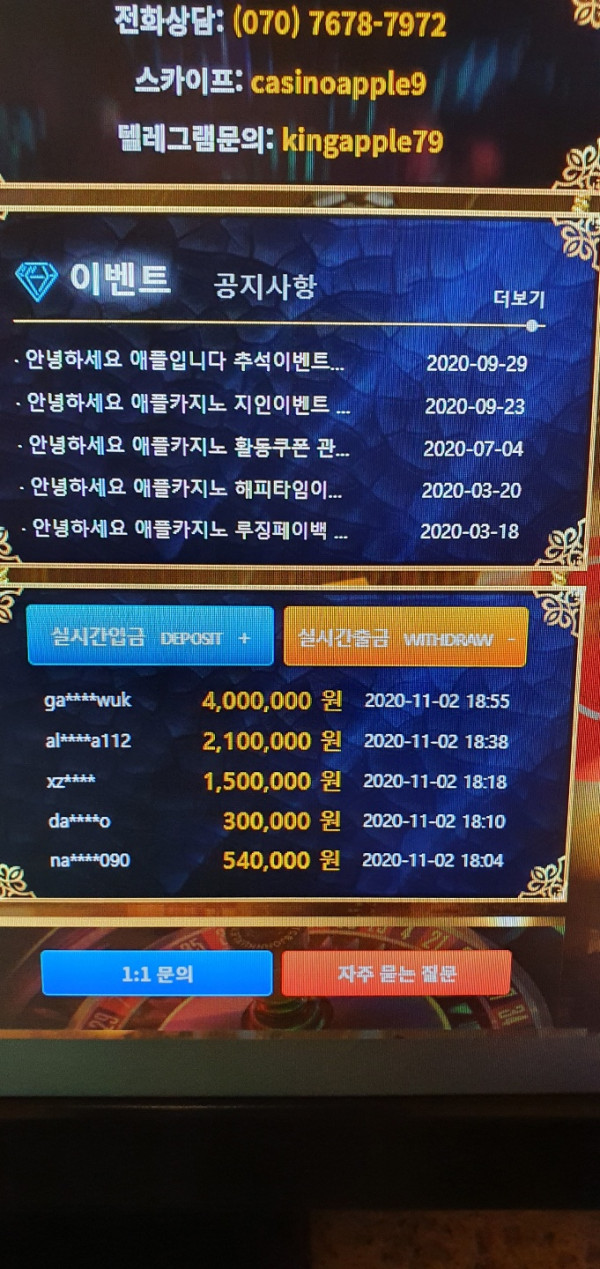 먹튀클럽 먹튀사이트 스크린샷