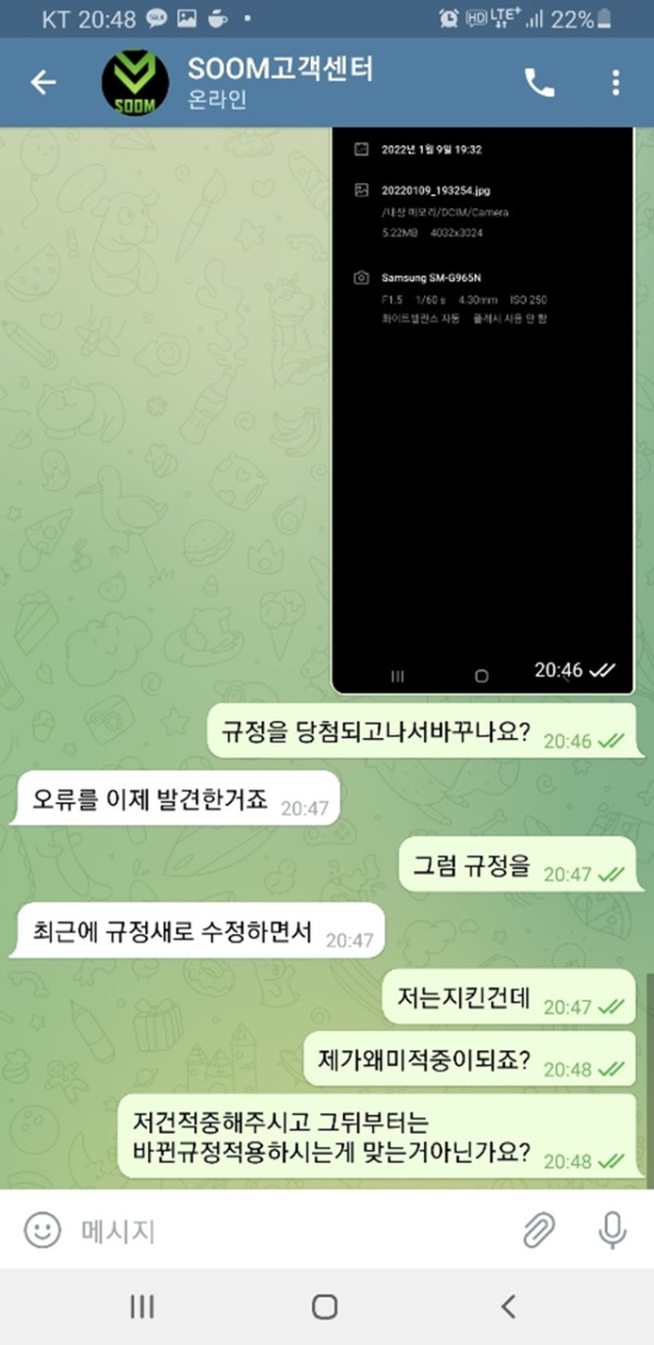 먹튀클럽 먹튀사이트 스크린샷