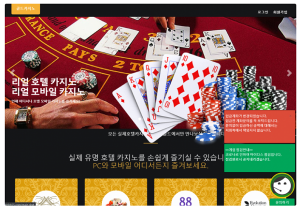 먹튀클럽 먹튀사이트 스크린샷