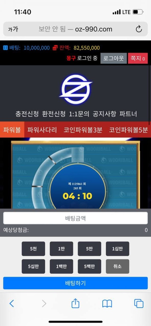 먹튀클럽 먹튀사이트 스크린샷