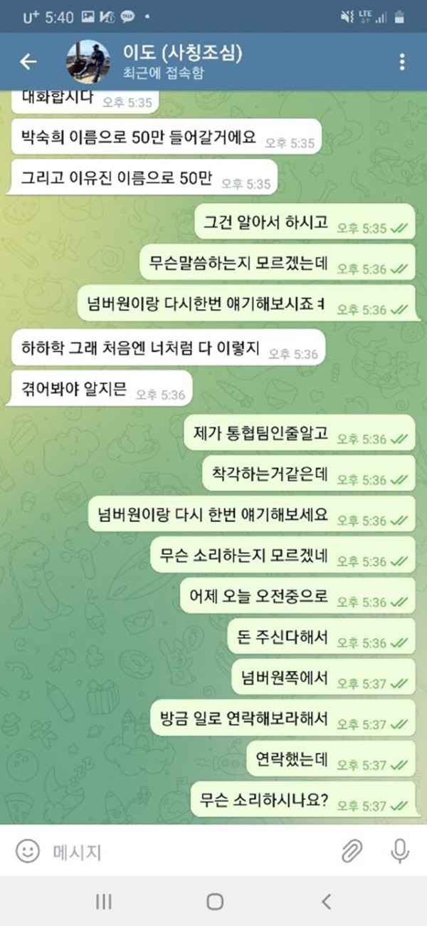 먹튀클럽 먹튀사이트 스크린샷