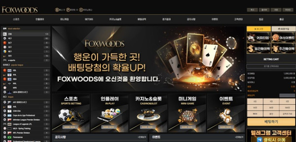 먹튀클럽 먹튀사이트 스크린샷