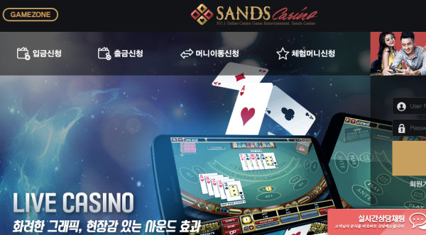 먹튀클럽 먹튀사이트 스크린샷