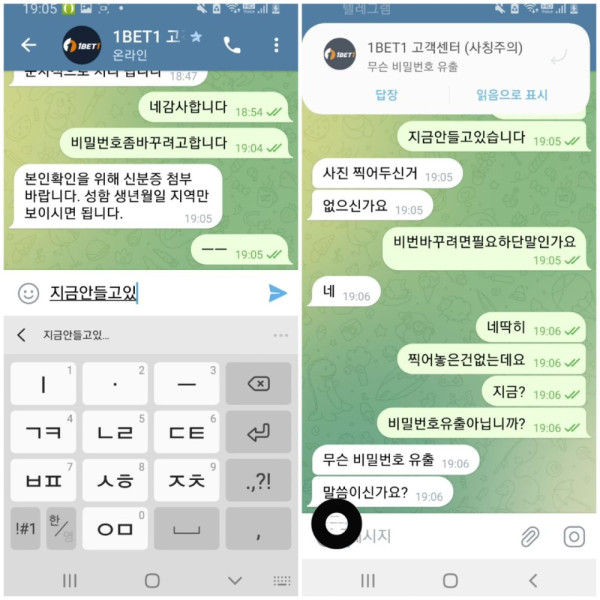 먹튀클럽 먹튀사이트 스크린샷