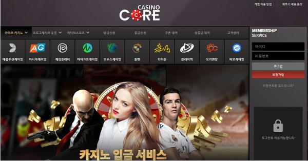 먹튀클럽 먹튀사이트 스크린샷