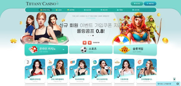 먹튀클럽 먹튀사이트 스크린샷