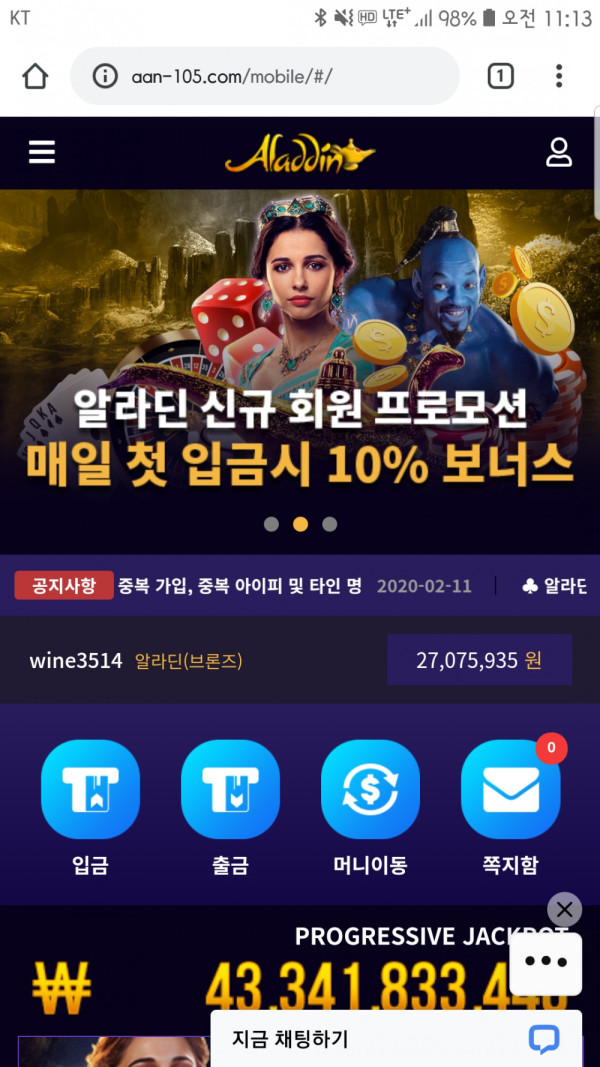 먹튀클럽 먹튀사이트 스크린샷