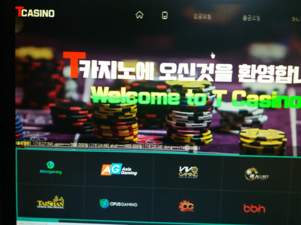 먹튀클럽 먹튀사이트 스크린샷