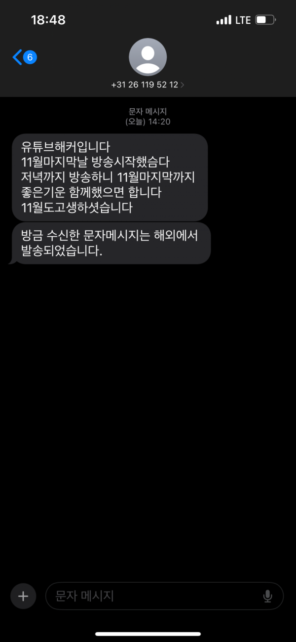 먹튀클럽 먹튀사이트 스크린샷