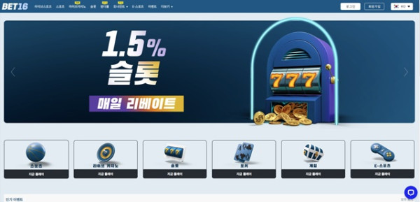 먹튀클럽 먹튀사이트 스크린샷