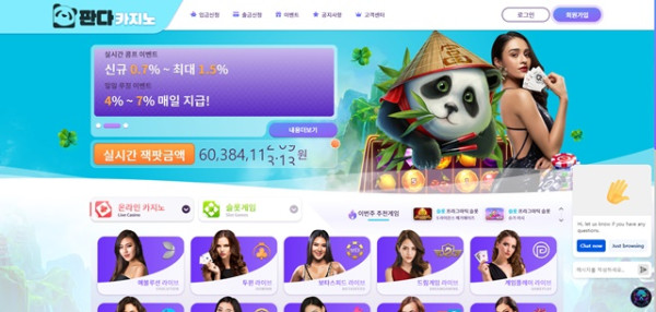 먹튀클럽 먹튀사이트 스크린샷