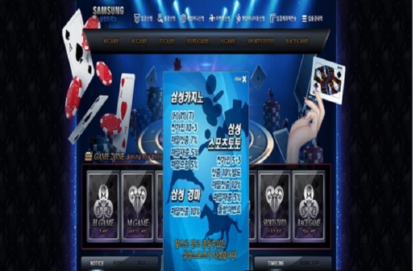 먹튀클럽 먹튀사이트 스크린샷