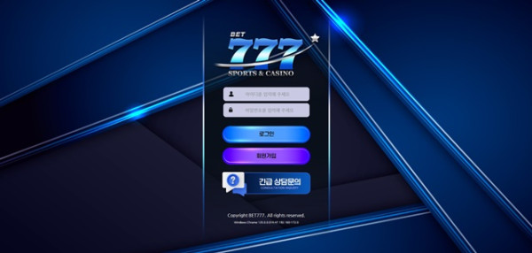 먹튀클럽 먹튀사이트 스크린샷