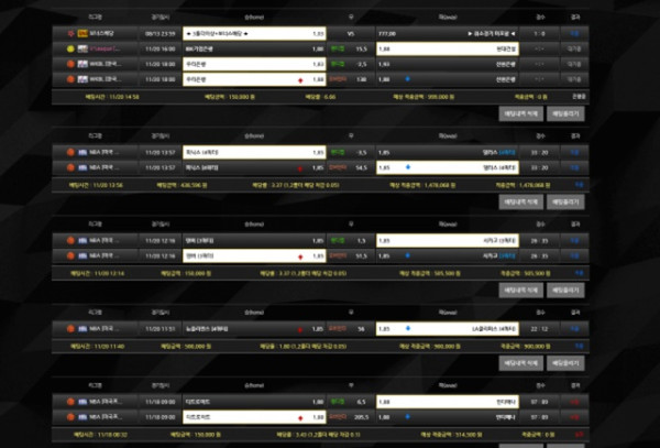 먹튀클럽 먹튀사이트 스크린샷