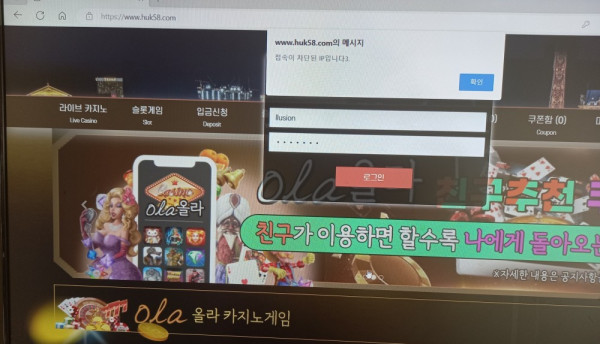 먹튀클럽 먹튀사이트 스크린샷