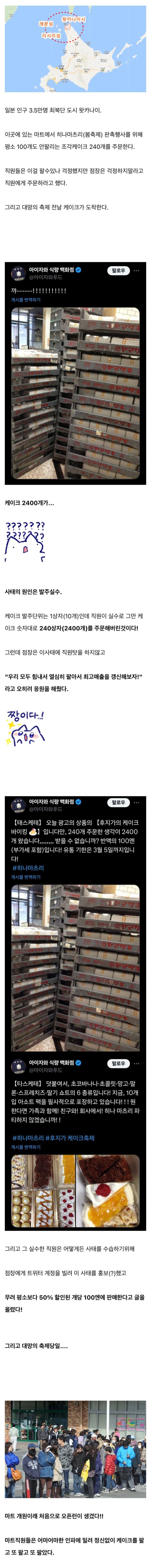 안구정화 그림