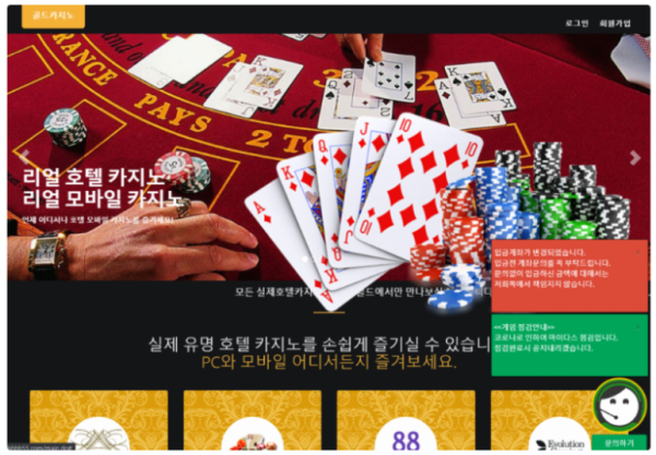 먹튀클럽 먹튀사이트 스크린샷