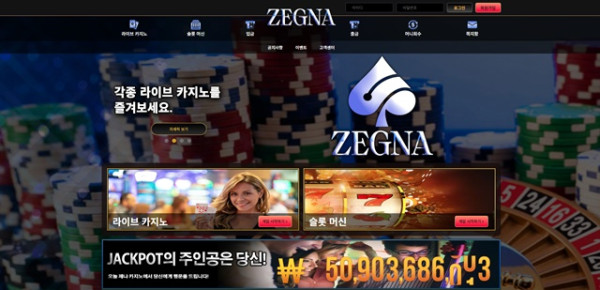 먹튀클럽 먹튀사이트 스크린샷