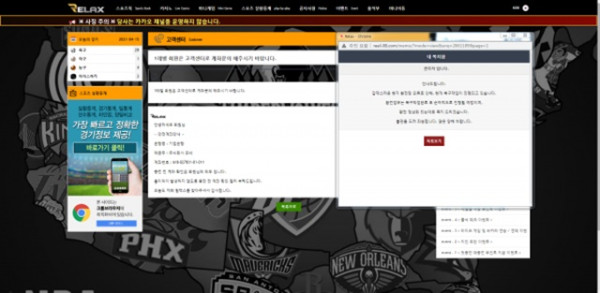 먹튀클럽 먹튀사이트 스크린샷