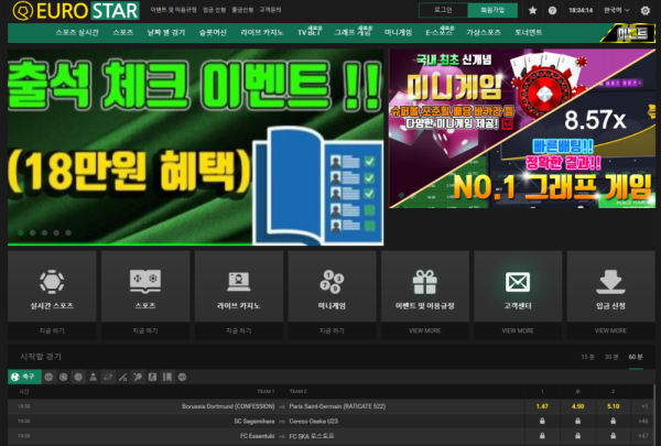 먹튀클럽 먹튀사이트 스크린샷