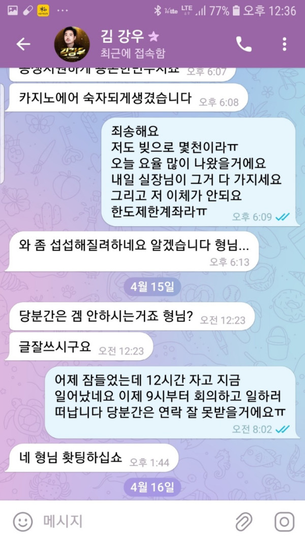 먹튀클럽 먹튀사이트 스크린샷