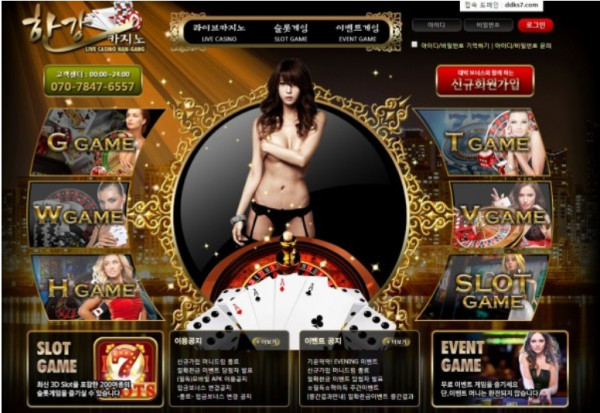 먹튀클럽 먹튀사이트 스크린샷