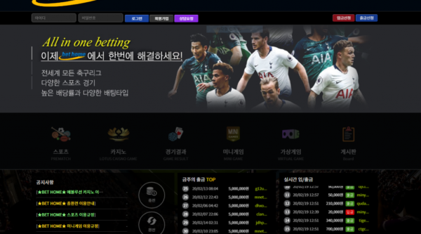 먹튀클럽 먹튀사이트 스크린샷