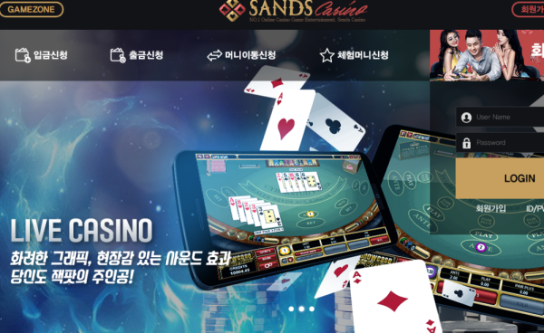 먹튀클럽 먹튀사이트 스크린샷