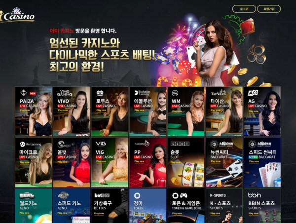 먹튀클럽 먹튀사이트 스크린샷