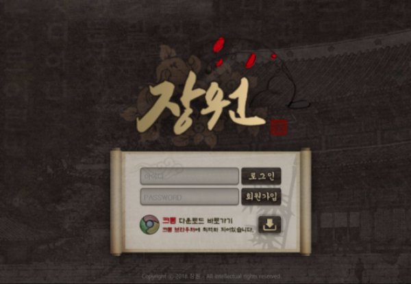 안구정화 그림