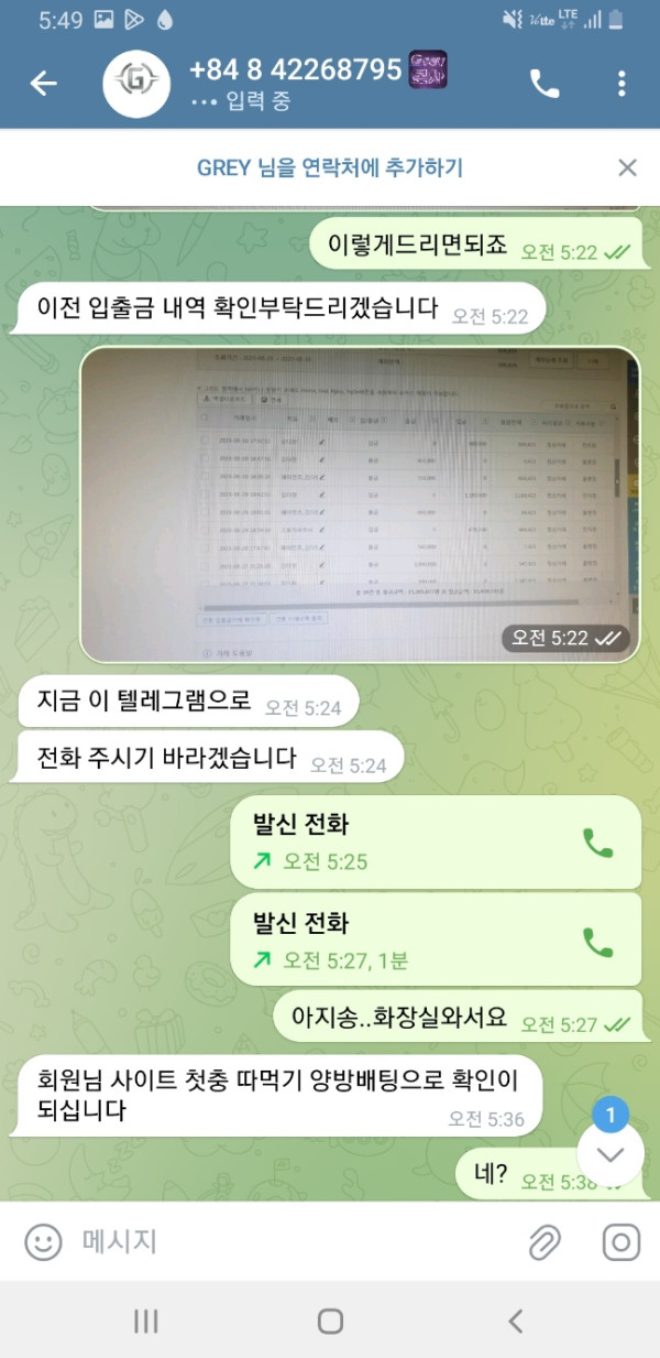 먹튀클럽 먹튀사이트 스크린샷